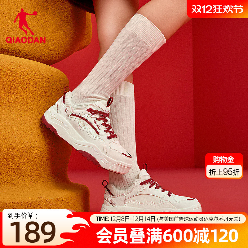 乔丹女款红色本命年运动板鞋厚底鞋增高冬季新款学生女新年休闲鞋