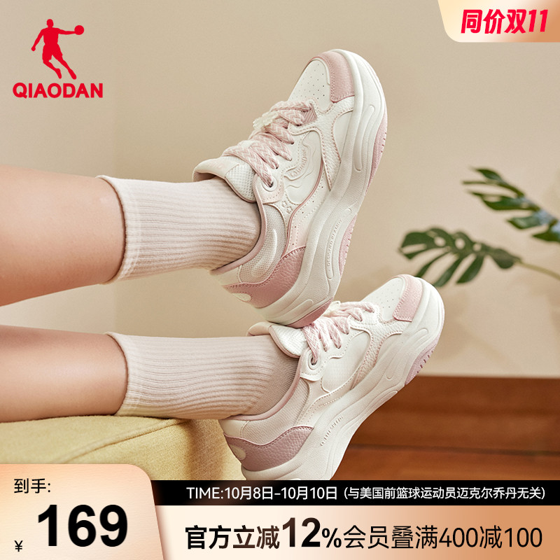 乔丹2025年秋季新品皮面潮流软糖面包鞋女款粉色运动板鞋增高厚底