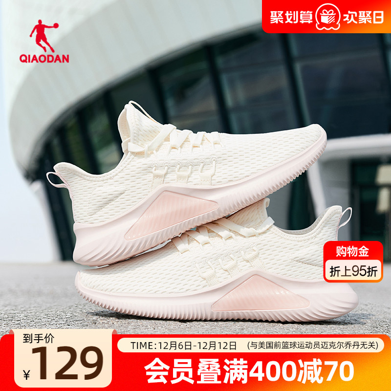 乔丹运动鞋跑步鞋2025秋冬黑色轻便网面透气跑鞋减震软底健身女鞋