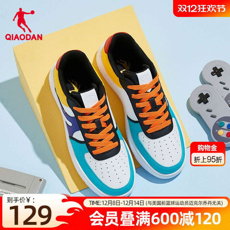 乔丹撞色低帮男子板鞋