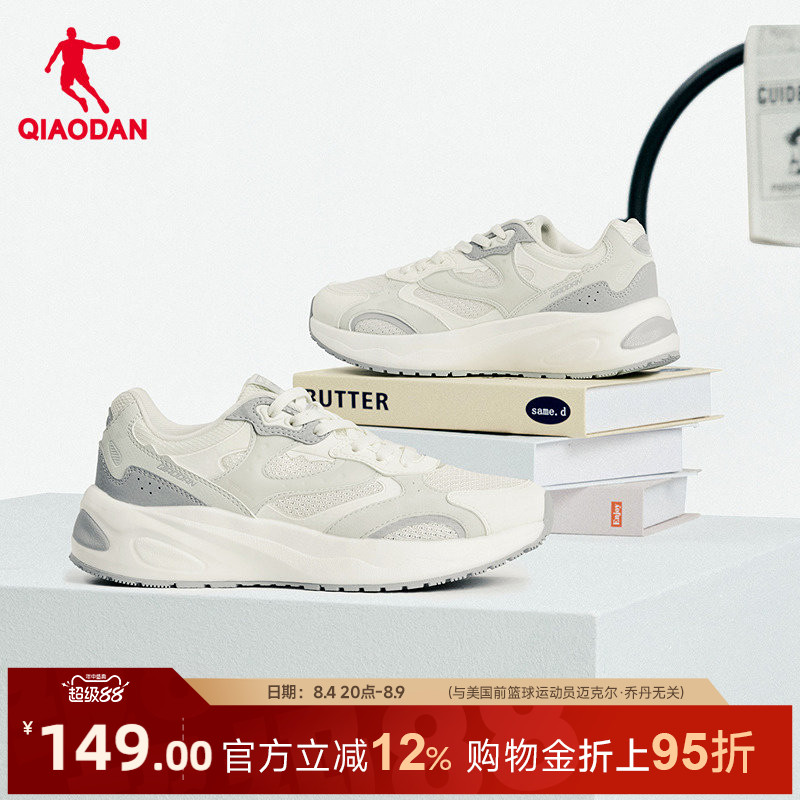 乔丹网面透气休闲鞋女运动鞋