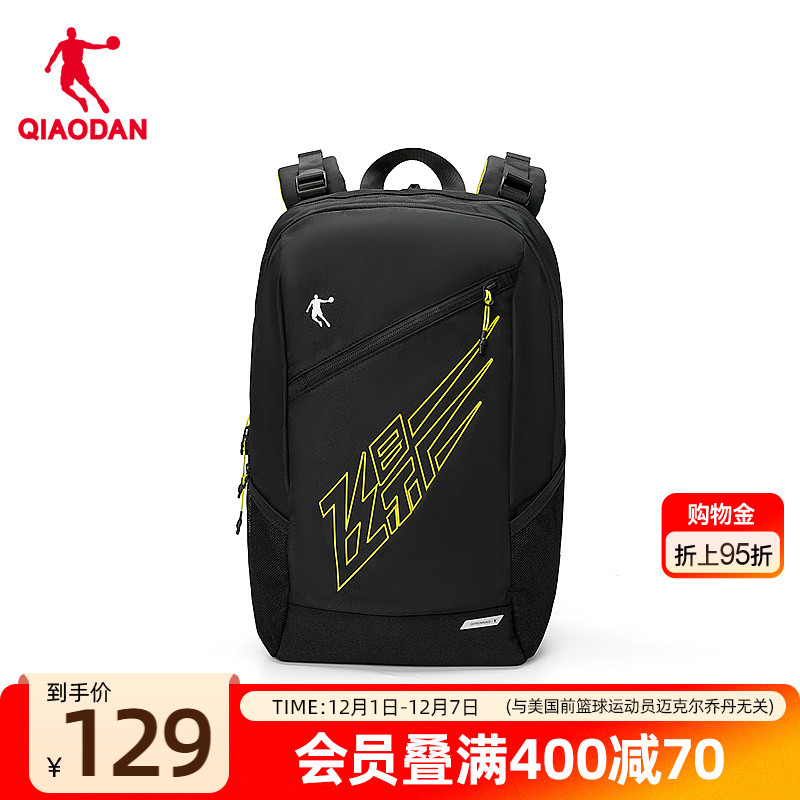 通勤校园大容量书包飞影运动包