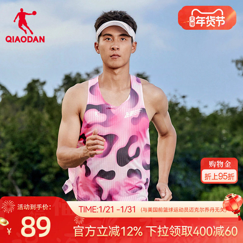 乔丹跑步专业背心男士2026春季新款时尚粉色豹纹满印无袖t恤,运动服/休闲服装,跑步T恤,淘宝优惠券,粉丝福利购,淘宝优惠卷