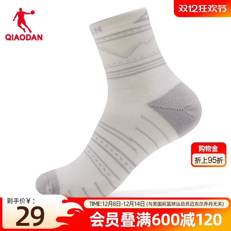 乔丹户外吸汗运动休闲长袜