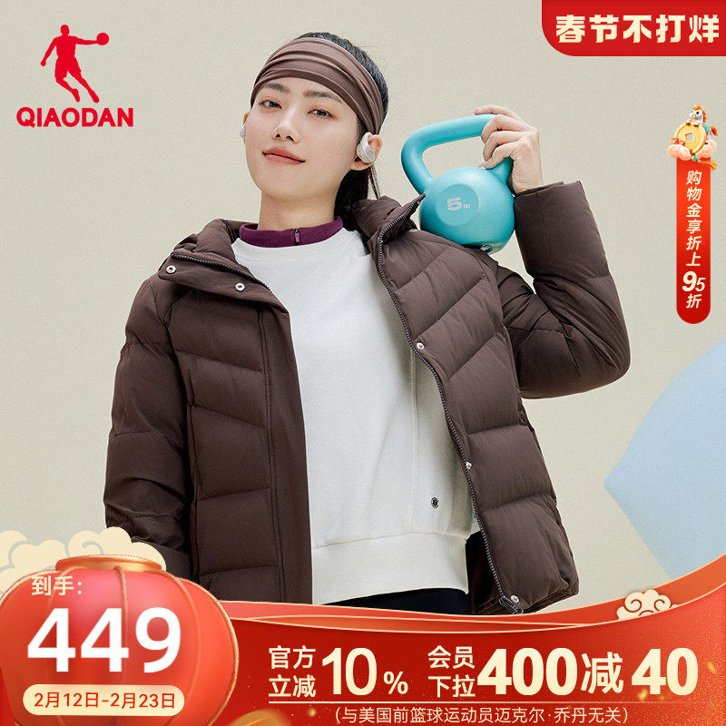聚热羽绒3.0|乔丹羽绒服女2025冬季新款商场同款保暖防寒防风外套