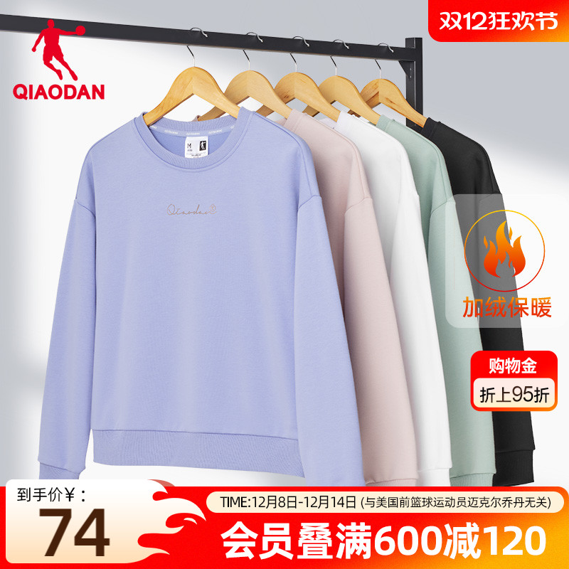 乔丹运动卫衣女圆领长袖