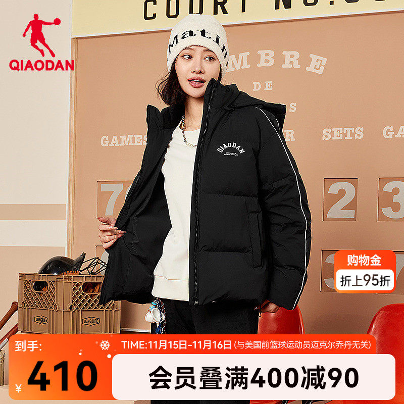 乔丹防风羽绒服女生宽松连帽2025冬季新款商场同款抗静电防泼水