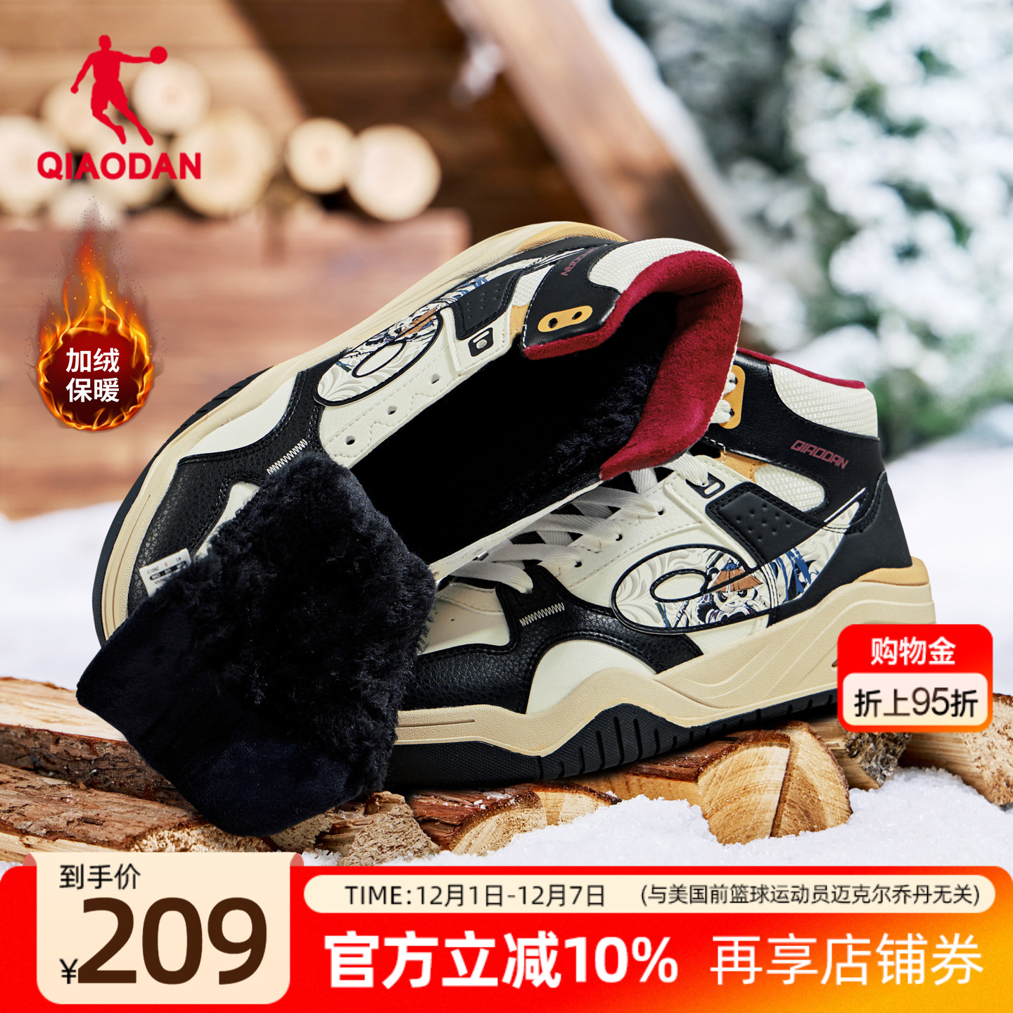 乔丹运动棉鞋皮面加绒保暖板鞋男款黑色百搭高帮2025年新款休闲鞋