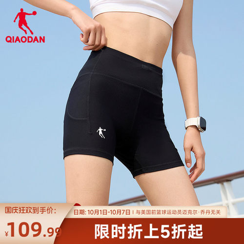 乔丹飞影PB6.0女跑步紧身短裤