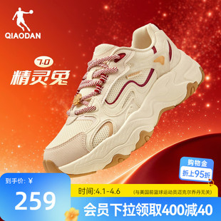 新款 乔丹精灵兔7.0新年红色休闲鞋 女运动鞋 2026春季 女 厚底老爹鞋