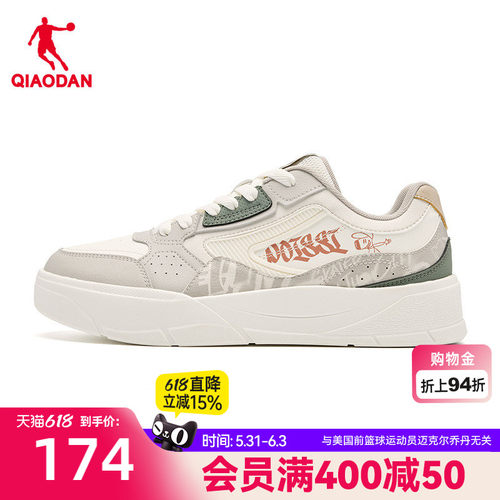 乔丹灰色涂鸦男板鞋商场同款正品