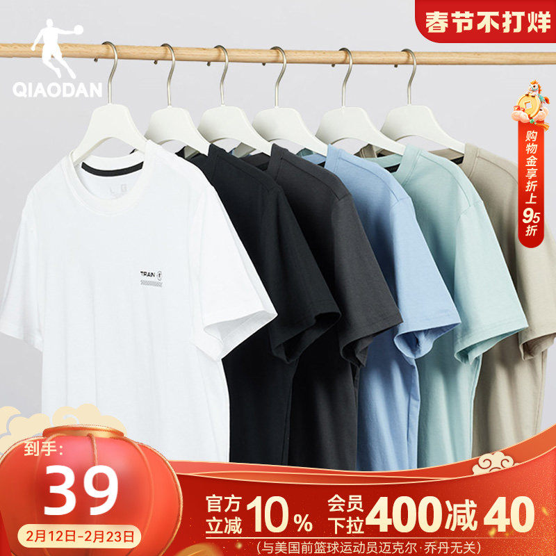 乔丹短袖T恤衫男2026春季新款男士休闲宽松运动轻薄透气印花上衣