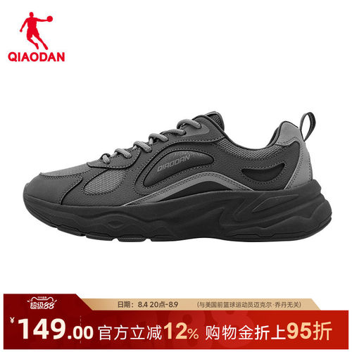乔丹黑色百搭休闲鞋男运动鞋