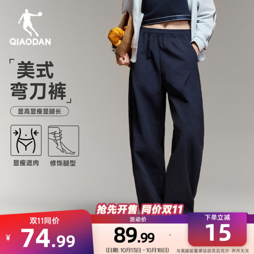 乔丹潮流女子弯刀裤休闲运动