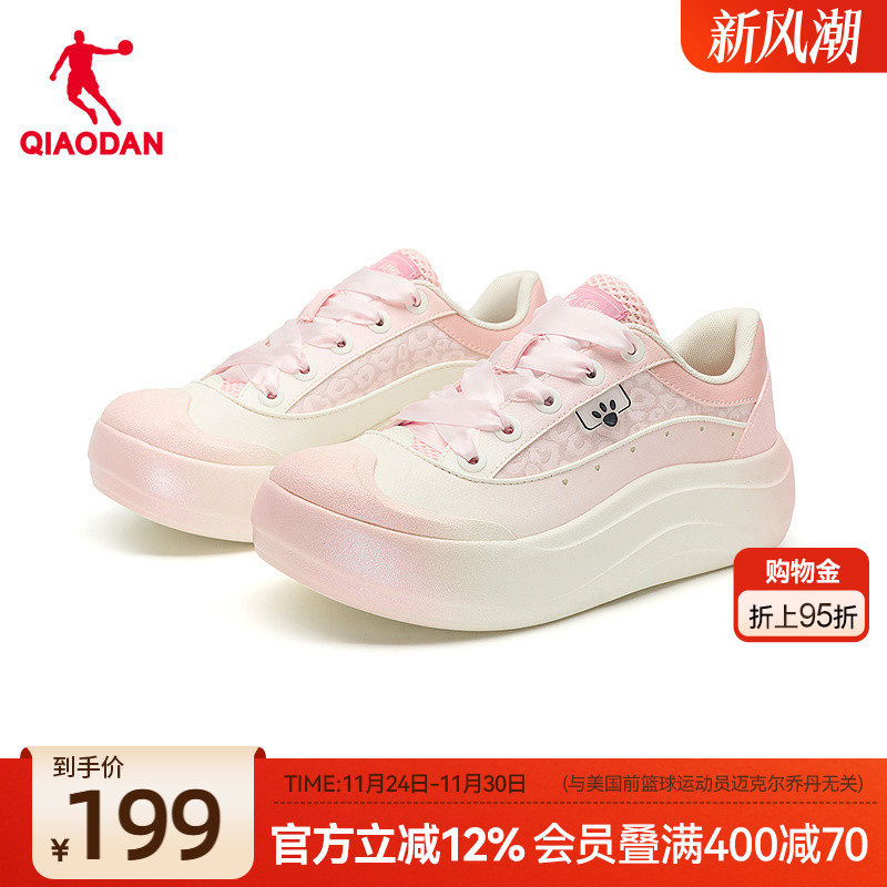 乔丹商场同款粉色渐变女板鞋2025年冬季新品潮流厚底增高绸缎鞋带