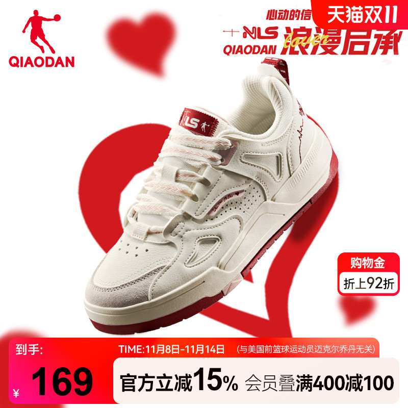 板鞋乔丹低帮启承情侣配色男