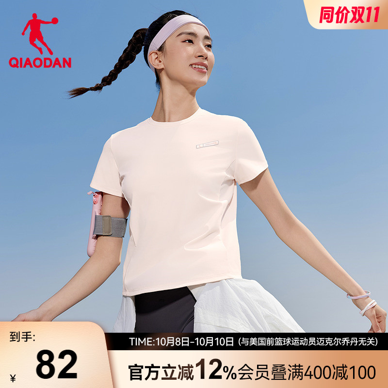 乔丹短袖T恤衫女士2025夏