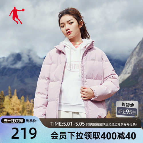 乔丹加厚保暖短款运动羽绒服女