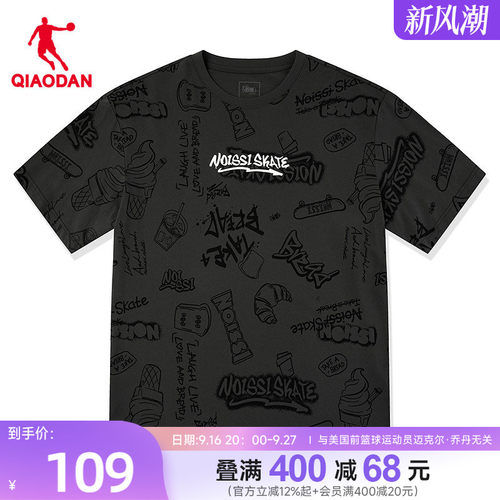 乔丹短袖T恤男士满印时尚宽松