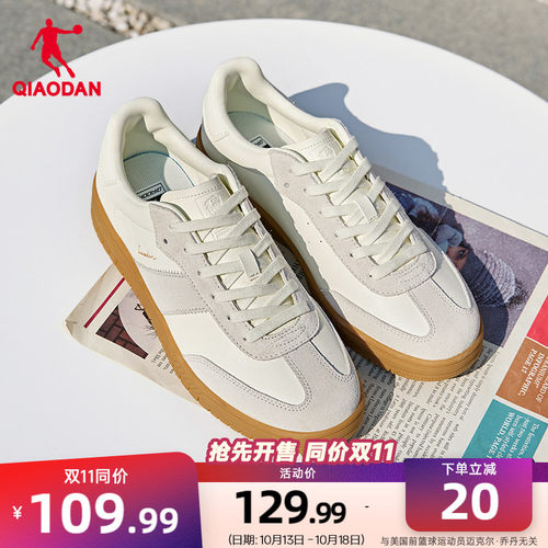 乔丹经典德训鞋百搭白色T头鞋男