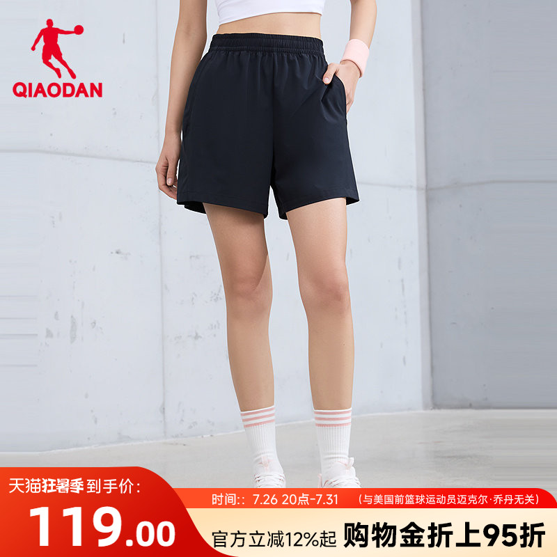 乔丹梭织短裤女生宽松
