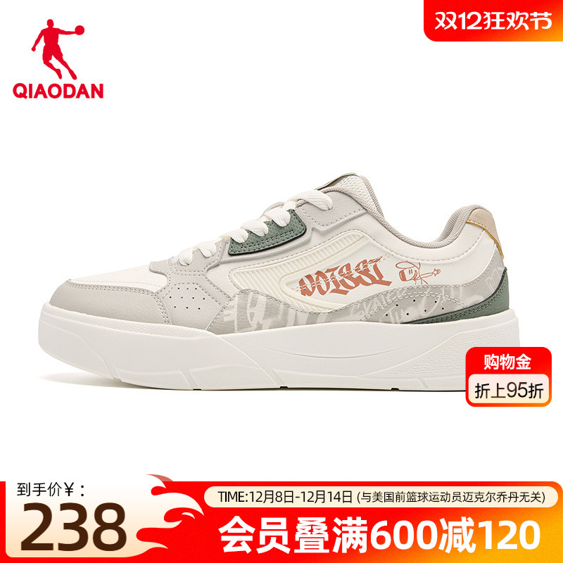 乔丹灰色涂鸦男板鞋2025冬季新款商场同款运动休闲鞋子百搭54512