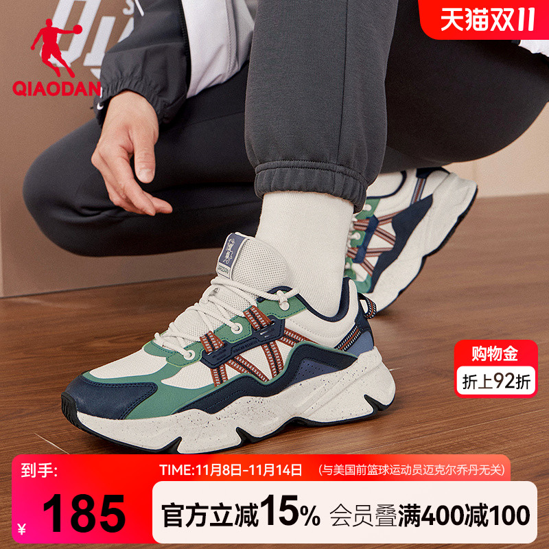 乔丹厚底增高休闲鞋男运动鞋