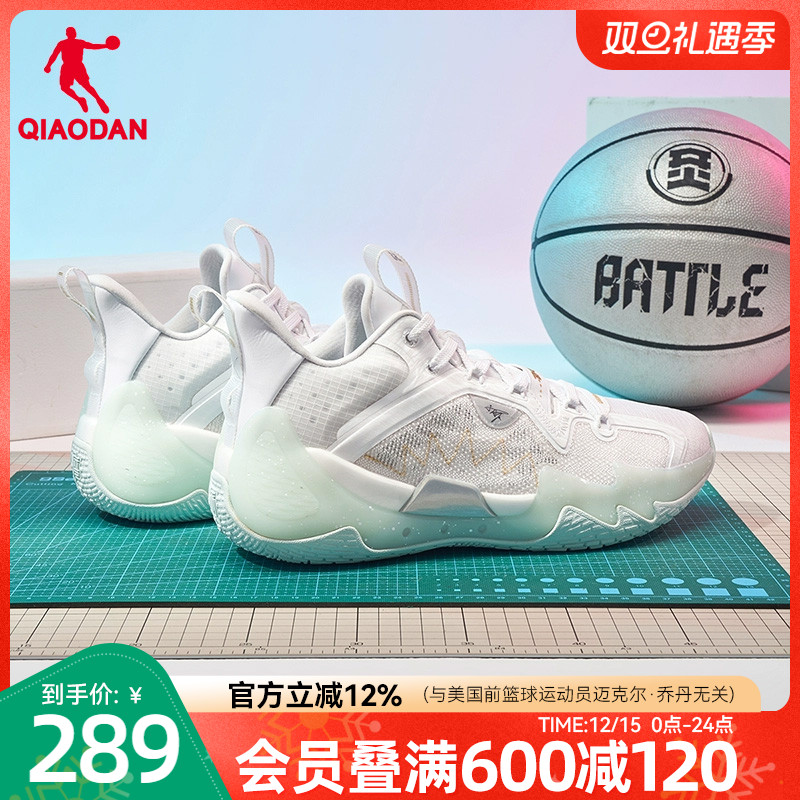 【毒牙ProSE】乔丹篮球鞋男