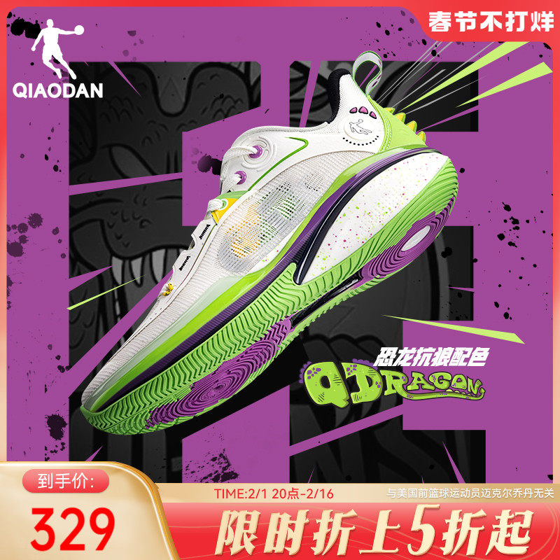 中国乔丹FE1.0低帮实战篮球鞋耐磨运动鞋巭pro回弹专业后卫球鞋男