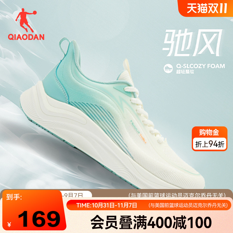 乔丹驰风运动鞋男鞋学生青少年跑步鞋夏季网面透气减震轻便跑步