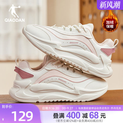 乔丹皮面加绒保暖休闲鞋女棉鞋