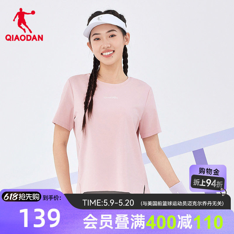 乔丹冰感科技短袖T恤女士2026夏季新款亲肤透气凉感冰丝宽松上衣