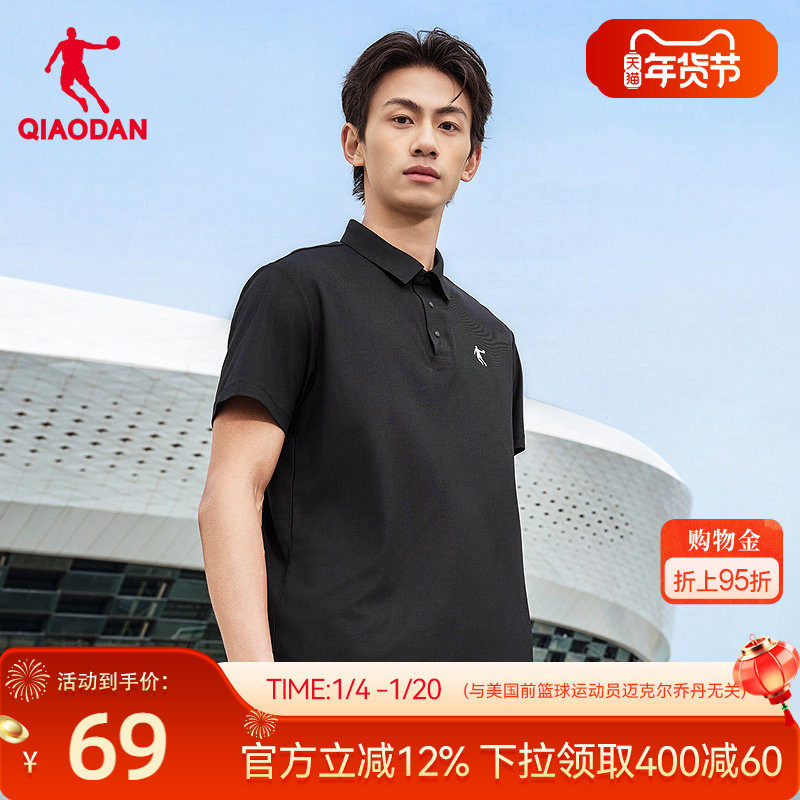 乔丹吸湿速干短袖POLO衫男士春季新品跑步运动透气爸爸装短t上衣