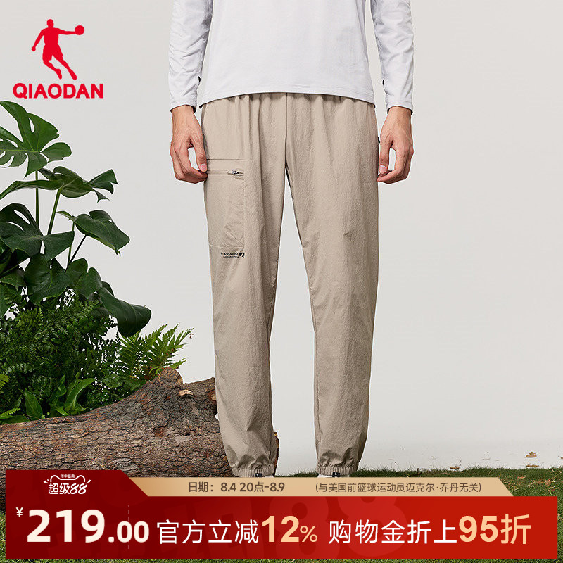 乔丹商场同款户外束脚裤男士2026夏季防泼水工装透气登山运动长裤