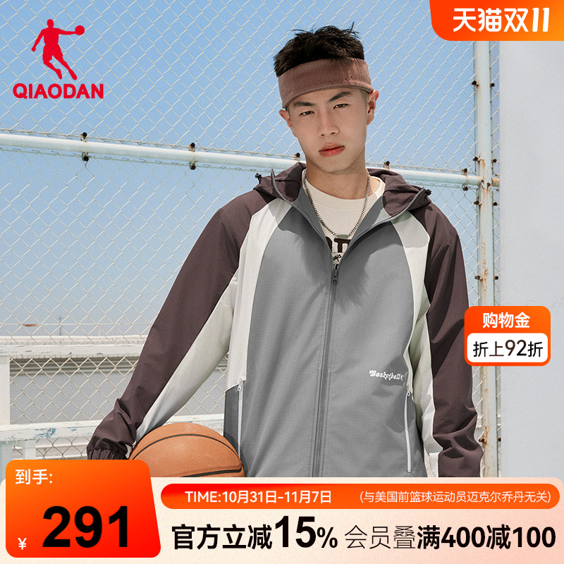 乔丹经编绒风衣拼接户外