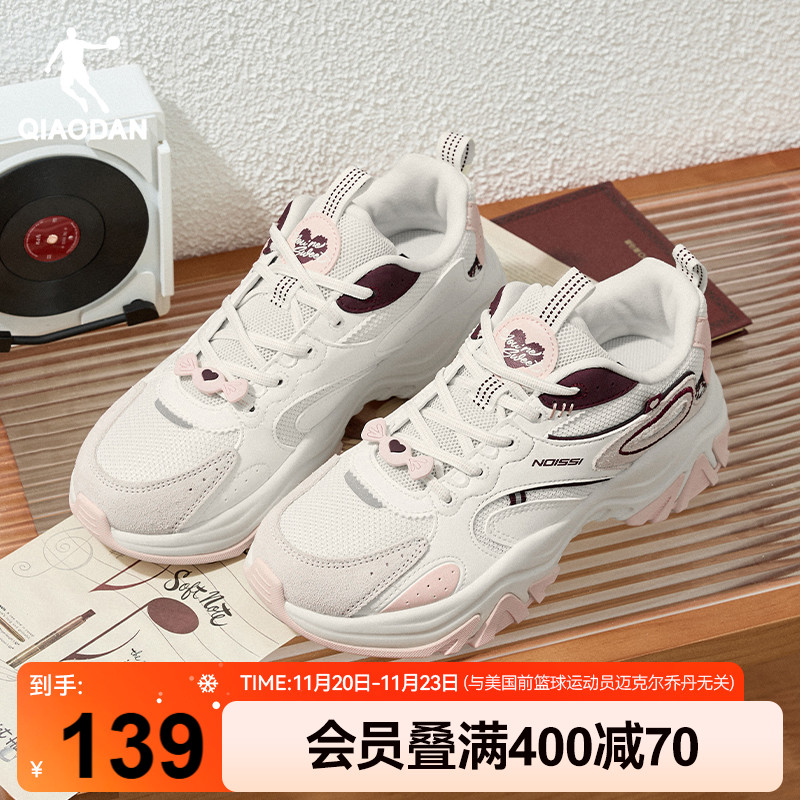 乔丹增高老爹鞋女休闲鞋