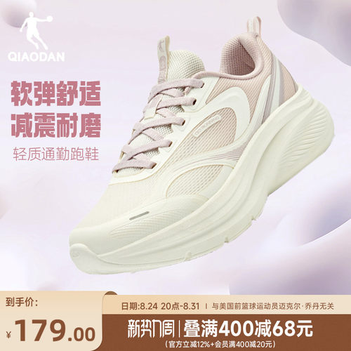 乔丹夏季跑步鞋女子2026夏季新款