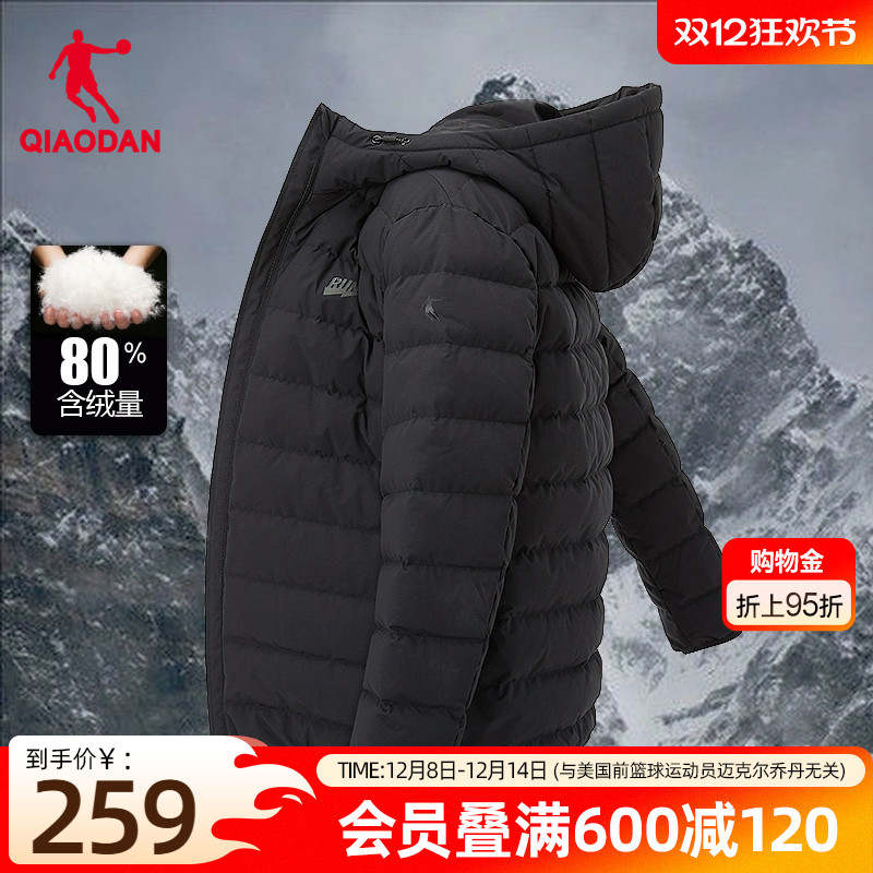 乔丹保暖防风连帽防泼水羽绒服男