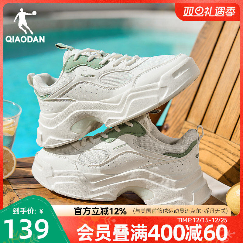 乔丹厚底增高休闲鞋女老爹鞋