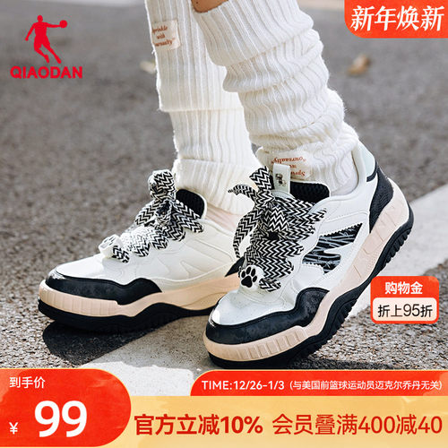 运动板鞋乔丹潮流增高厚底