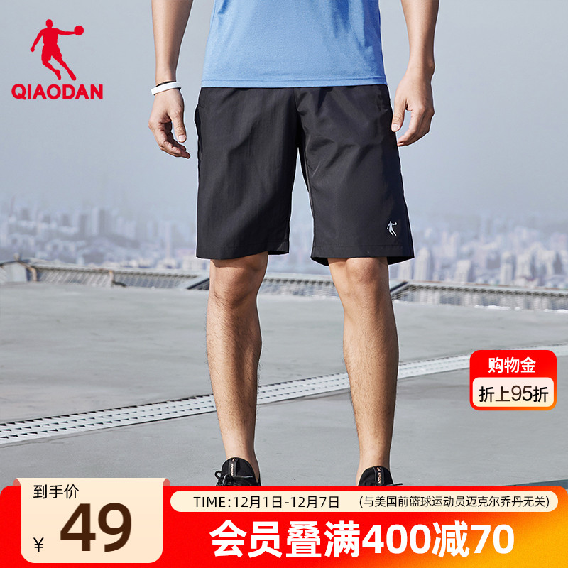 乔丹运动短裤速干跑步健身