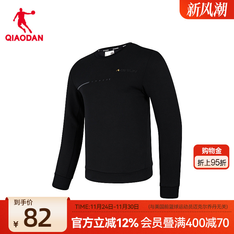 中国乔丹运动长袖男针织休闲舒适