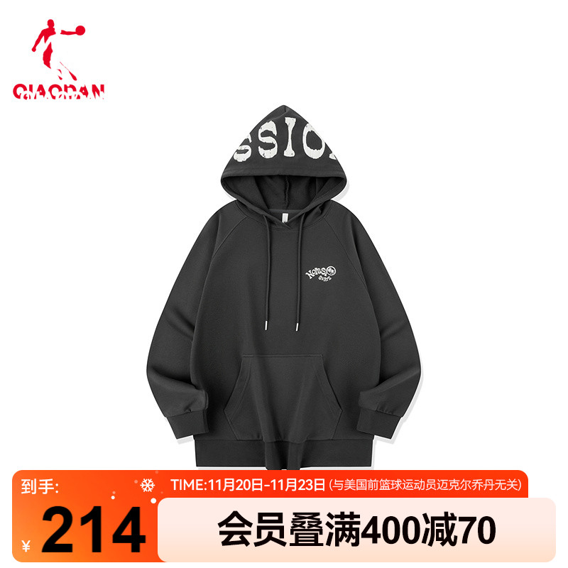 乔丹套头衫女士春季新款