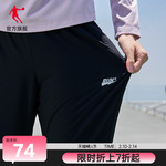 乔丹运动长裤女2023春季新款宽松九分梭织速干休闲裤束脚卫裤裤子