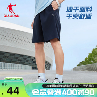 新款 喬丹梭織速干短褲 透氣2025夏季 百搭運動透氣五分褲 男士 吸濕