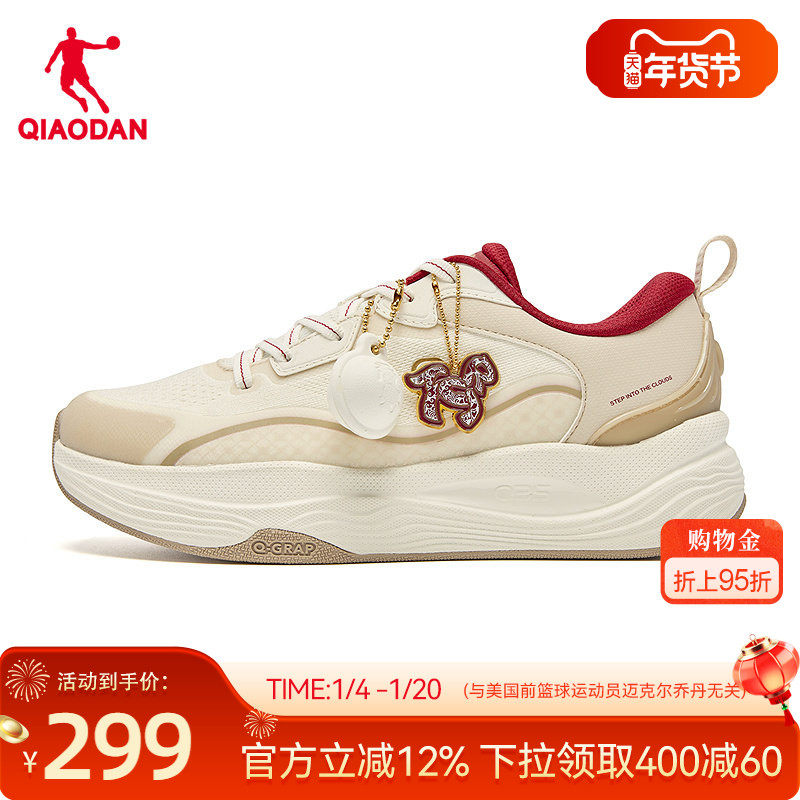 乔丹休闲鞋女软底运动鞋2026春季新年款红色鞋子厚底增高网面女鞋,运动鞋new,运动休闲鞋,淘宝优惠券,粉丝福利购,淘宝优惠卷