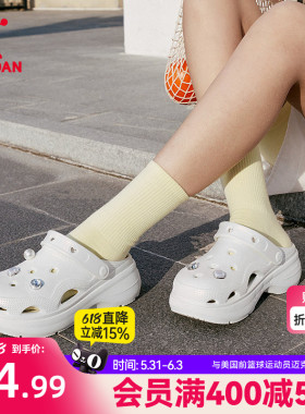 乔丹透气洞洞鞋女2026夏季新款镂空户外运动鞋白色百搭凉鞋男鞋子