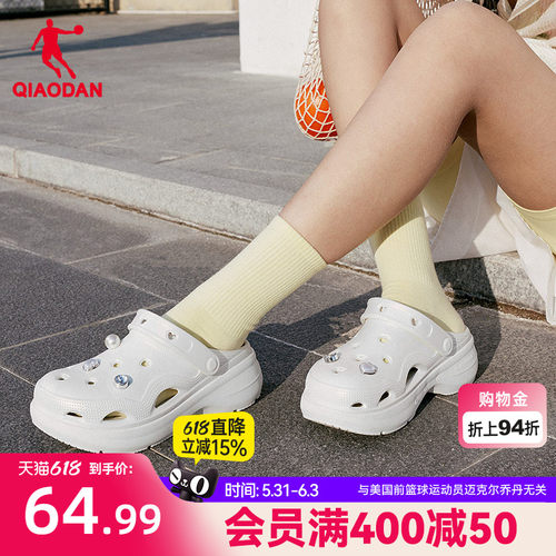 乔丹透气白色百搭洞洞鞋女