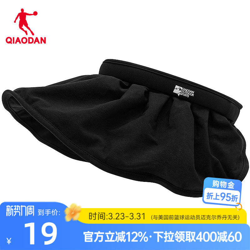 乔丹防晒遮阳帽女夏季帽檐可折叠出游通勤户外遮脸空顶帽子女士