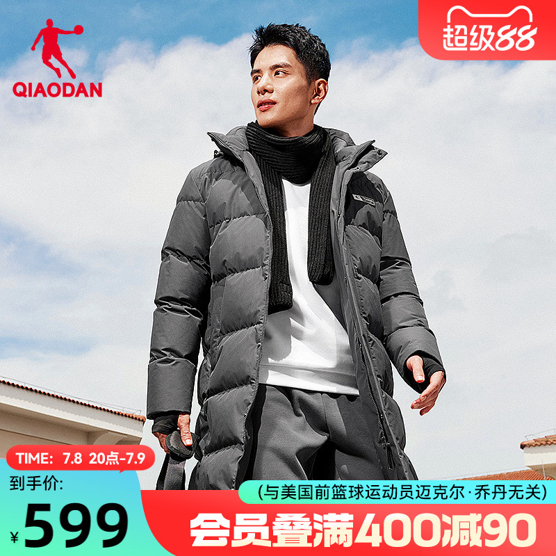 喬丹男中長羽絨服防潑水抗靜電